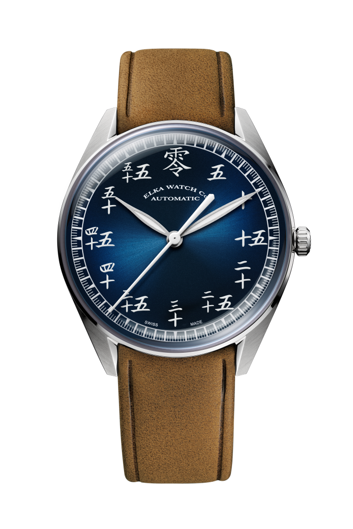 ELKA X13-0804 Automatic Gradient Blue Dial & Cognac Suede Strap